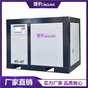 捷豹永磁螺桿機(jī)真空泵VC系列 