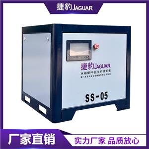 捷豹永磁無(wú)油渦旋機(jī)SS系列 